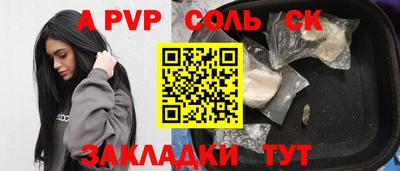 мефедрон Камышлов