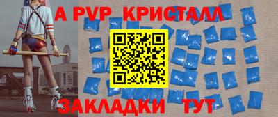 мефедрон Камышлов