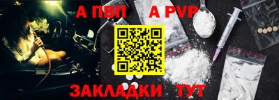 прущие грибы Канаш