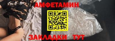 мефедрон Камышлов
