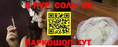 мефедрон Камышлов