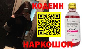 герыч Кандалакша
