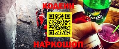 герыч Кандалакша