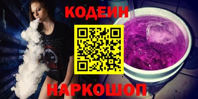 мефедрон Камышлов