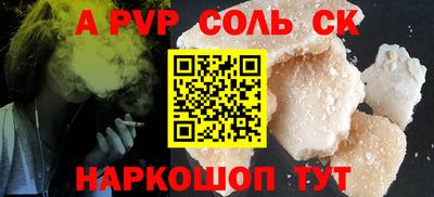 прущие грибы Канаш