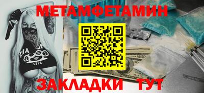 герыч Кандалакша