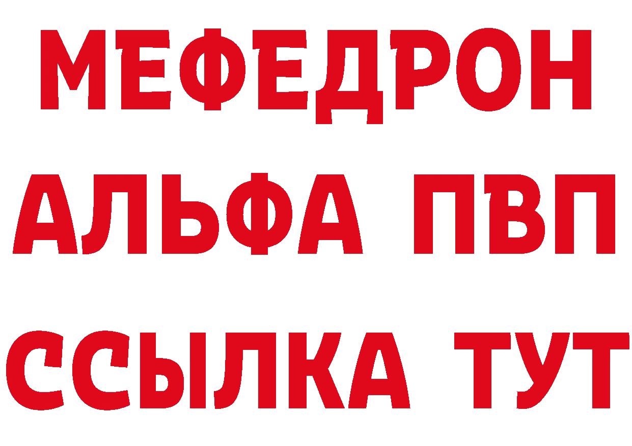 Где найти наркотики? маркетплейс состав Краснознаменск