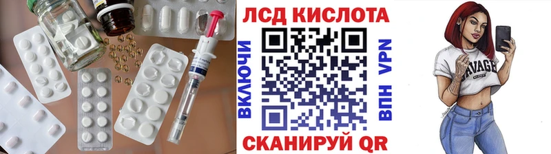 купить   Краснознаменск  LSD-25 экстази кислота 