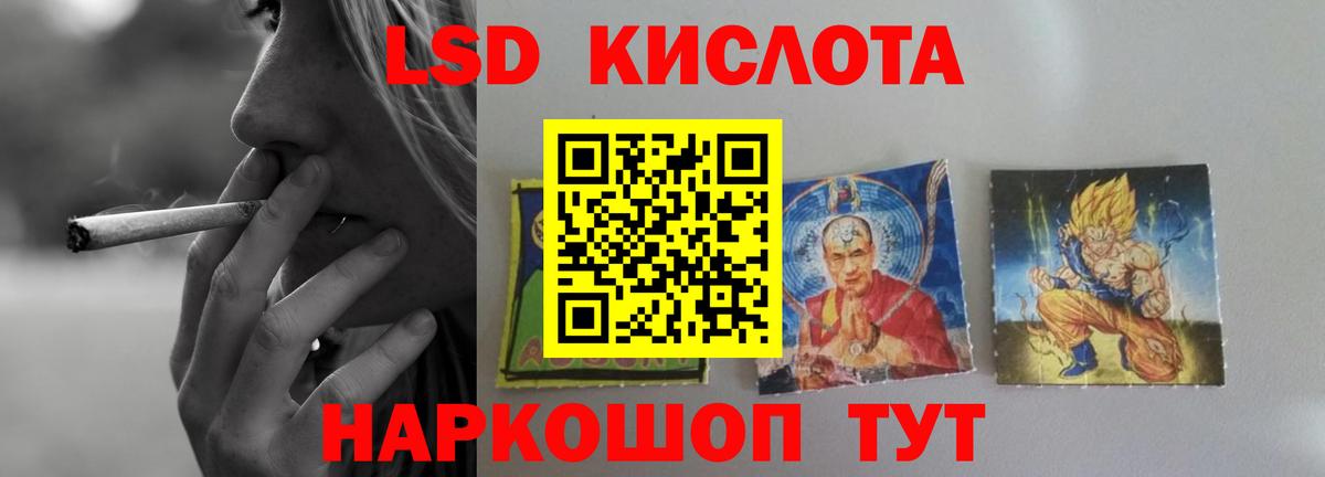 ЛСД экстази ecstasy  LSD-25 экстази ecstasy  omg ССЫЛКА  Краснознаменск  Вход с VPN 