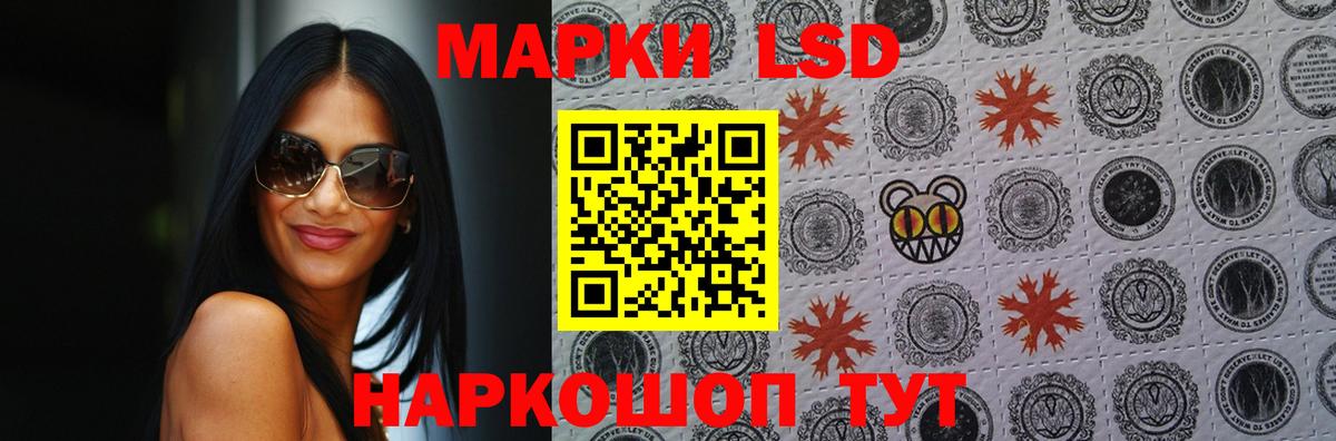LSD-25 экстази ecstasy Краснознаменск