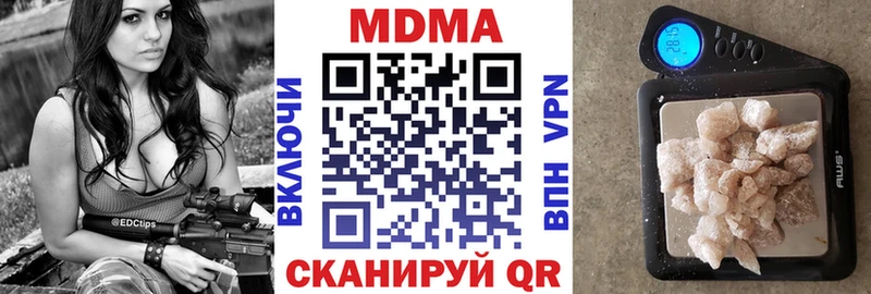 MDMA crystal  Краснознаменск 