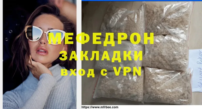 площадка состав  Краснознаменск  Меф mephedrone  ОМГ ОМГ ONION 