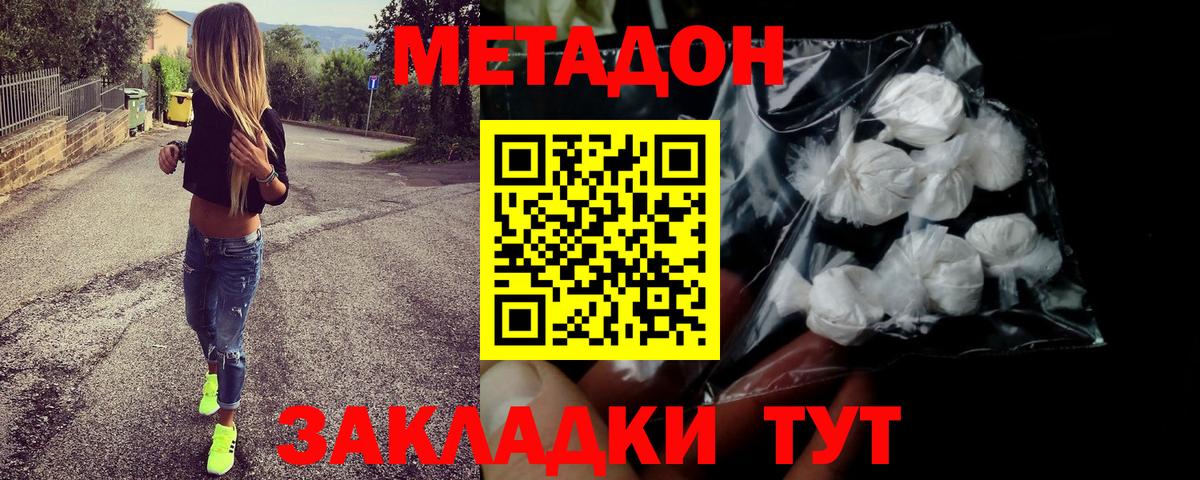 Cocaine Краснознаменск