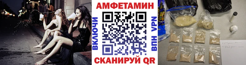 Первитин винт Краснознаменск