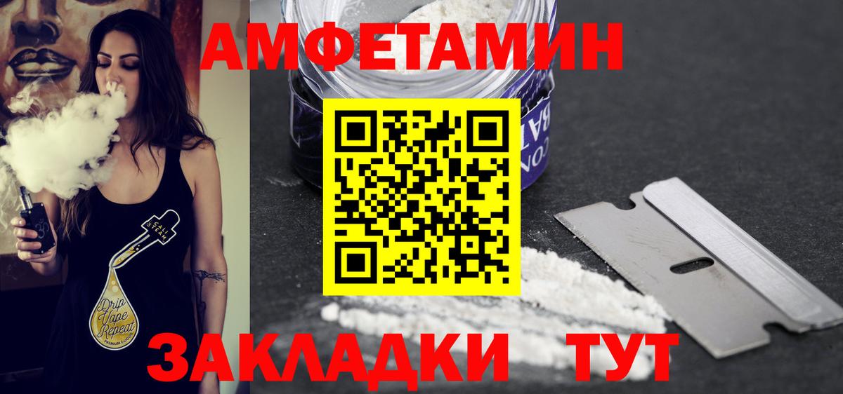 ГАШ  Метамфетамин  КОКАИН  Альфа ПВП СК кристаллы  Краснознаменск  Вход с VPN  Меф  