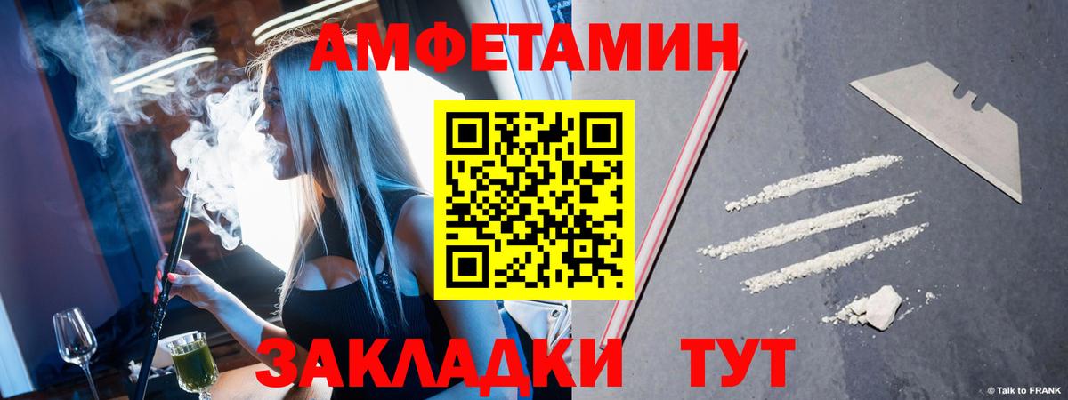 Краснознаменск  МЕТАМФЕТАМИН Декстрометамфетамин 99.9%  Вход с VPN 