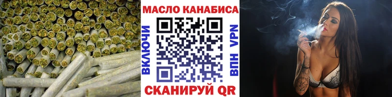 наркошоп  mega онион  ТГК THC oil  Краснознаменск 