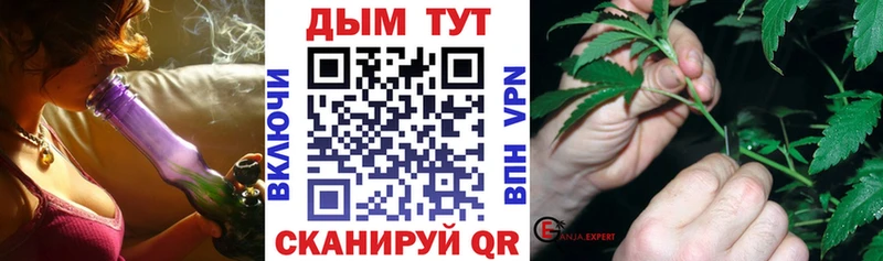 Марихуана планчик Краснознаменск