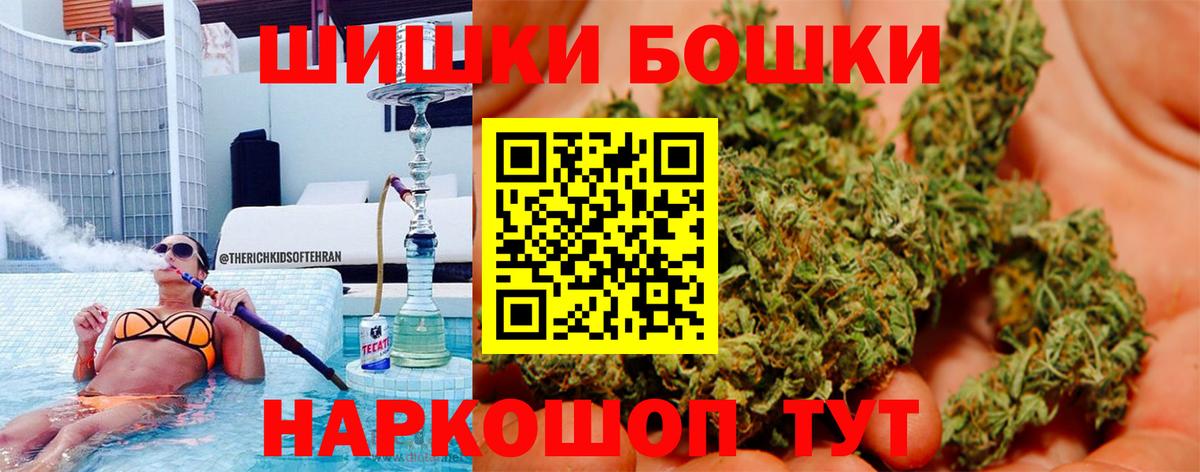 Каннабис ГИДРОПОН  Канабис семена  Конопля Amnesia  Краснознаменск  Вход с VPN 